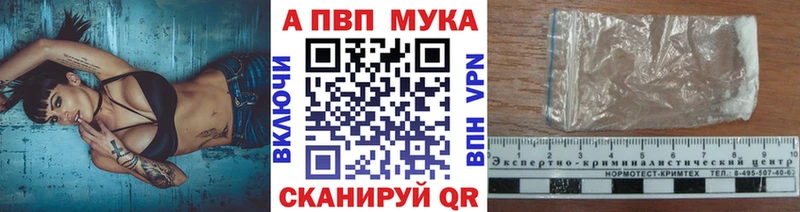 Купить ГАШ  A-PVP  МЕФ  Конопля  Калининец