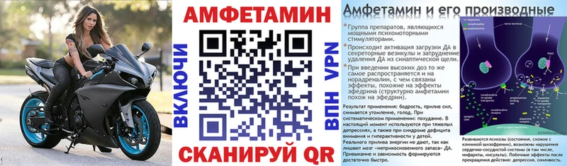 АМФЕТАМИН Premium  Купить закладки  Калининец 