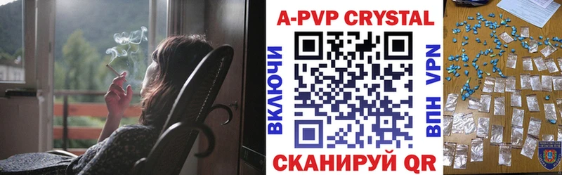 Купить  Калининец  Alpha PVP Соль 