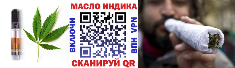 Купить где  Калининец  Печенье с ТГК марихуана 