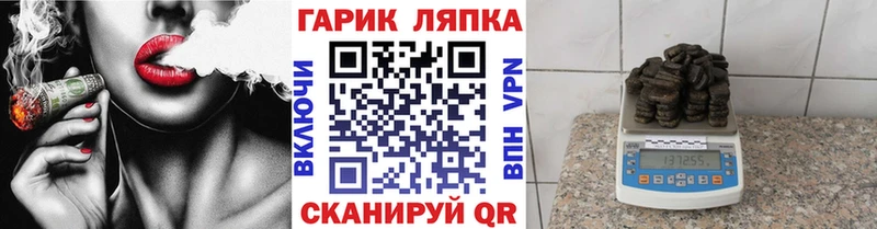 Купить закладки  Калининец  ГАШ AMNESIA HAZE 