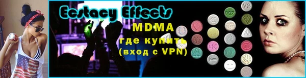 MDMA Premium VHQ Наволоки