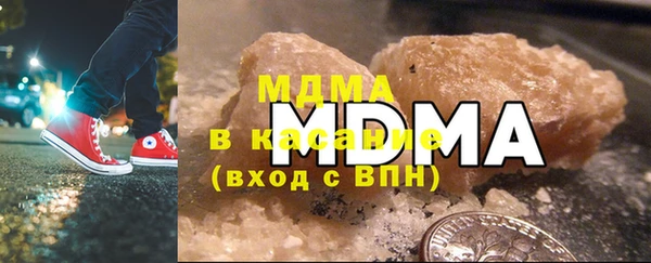 MDMA Premium VHQ Наволоки