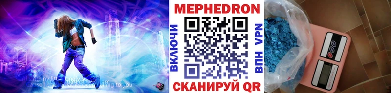 Купить закладки  Калининец  МЯУ-МЯУ кристаллы 