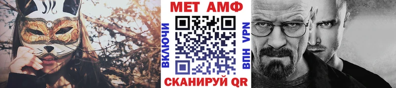 Купить где  Калининец  МЕТАМФЕТАМИН мет 