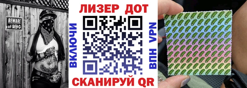 Марки 25I-NBOMe 1500мкг  Купить где  Калининец 