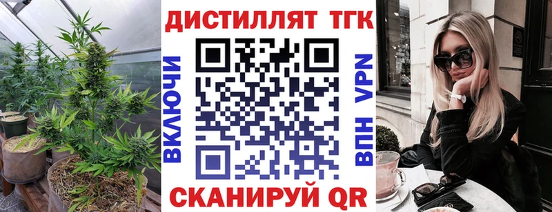 Купить где  Калининец  ТГК Wax 