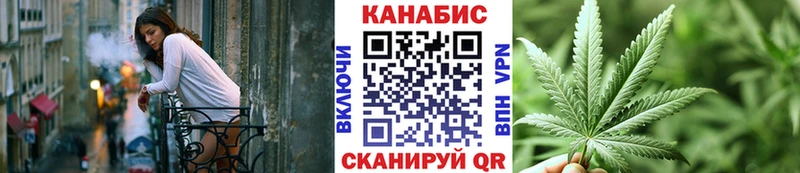 Купить где  Калининец  Марихуана конопля